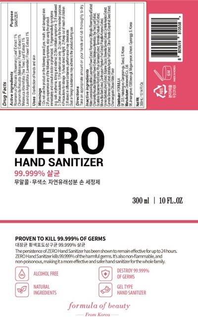 Image Of Container (300ml Container)